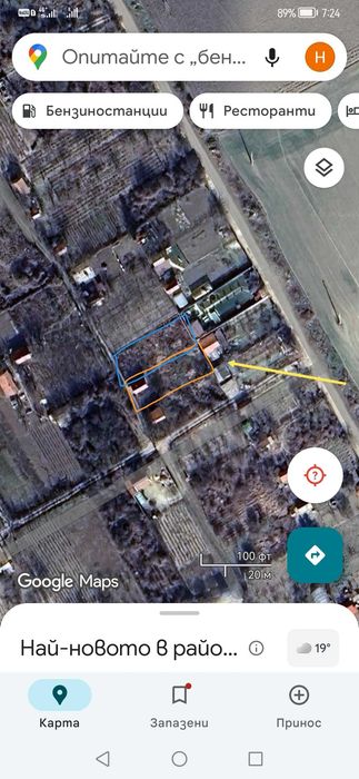 Имот за продажба