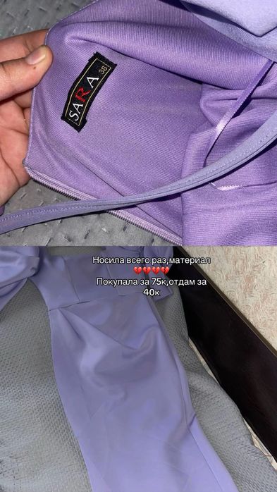 Платья разные у всех разные цена