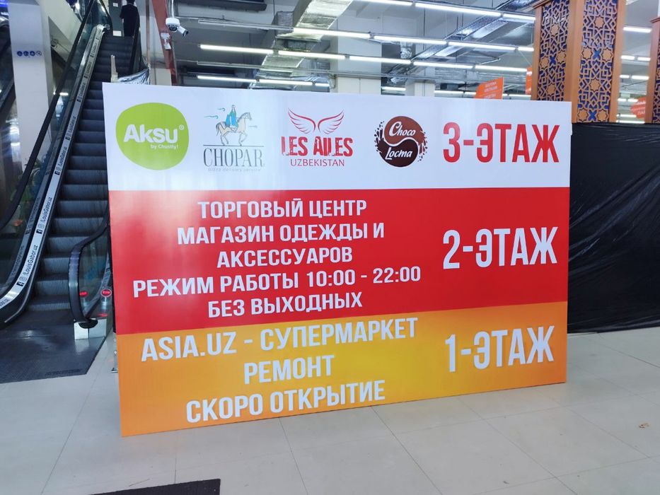 Banner orakal baner arakal reklama paligrafiya shtendr dizayn