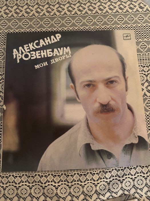 Виниловые пластинки фирмы Мелодия
