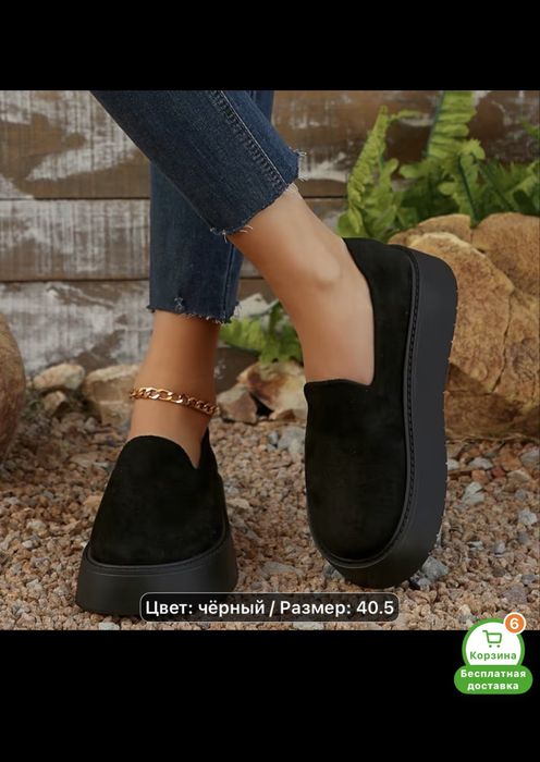 Продам лоферы женские