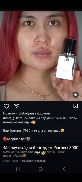 Табиғи үлкен сиськи