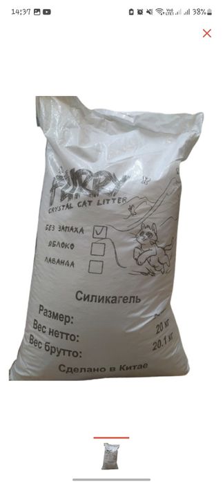 Furry Наполнитель для кошачьего туалета