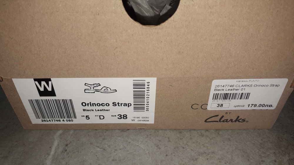 Дамски сандали Clarks Orinoco Strap