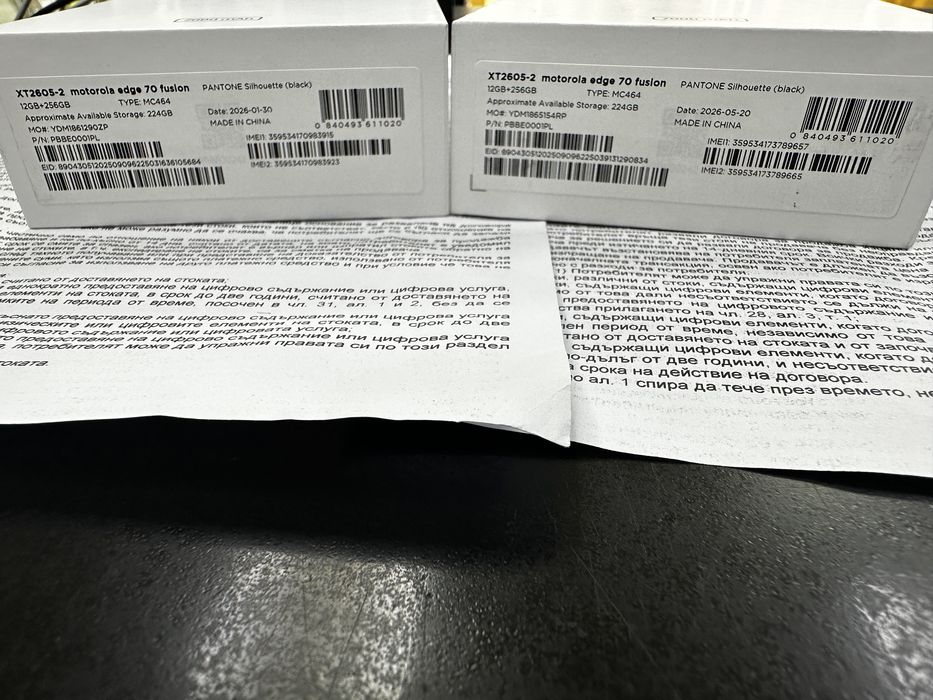 Motorola EDGE 70 Fusion 36м. гаранция Yettel черна нов запечатан 12/256GB