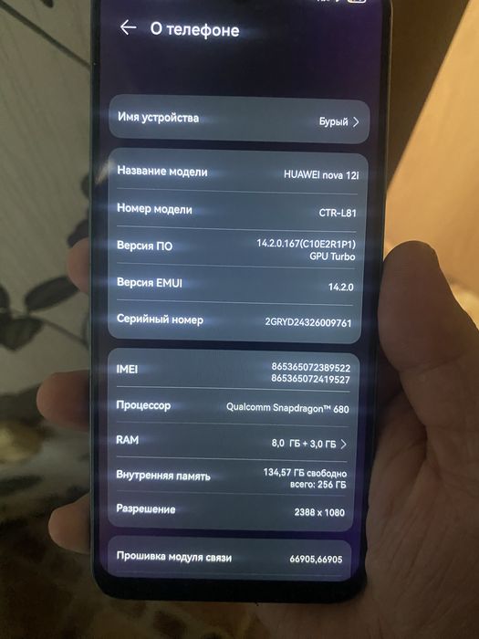 Продам телефон huawei