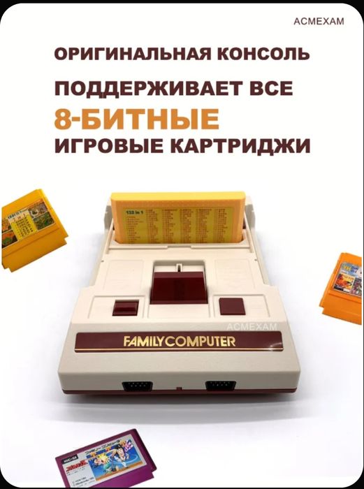 Продам приставку