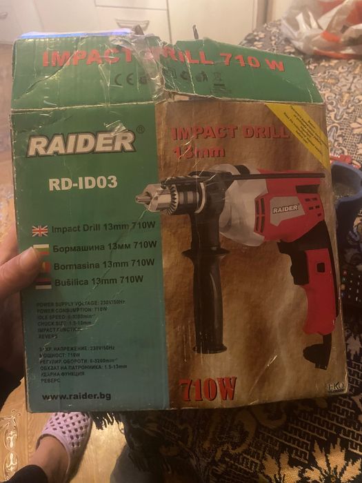 Raider 710W работи перфектно