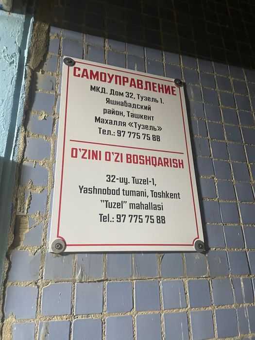 Своя 3-х комнатная квартира Крестик, Дока Хлеб ,Тузель