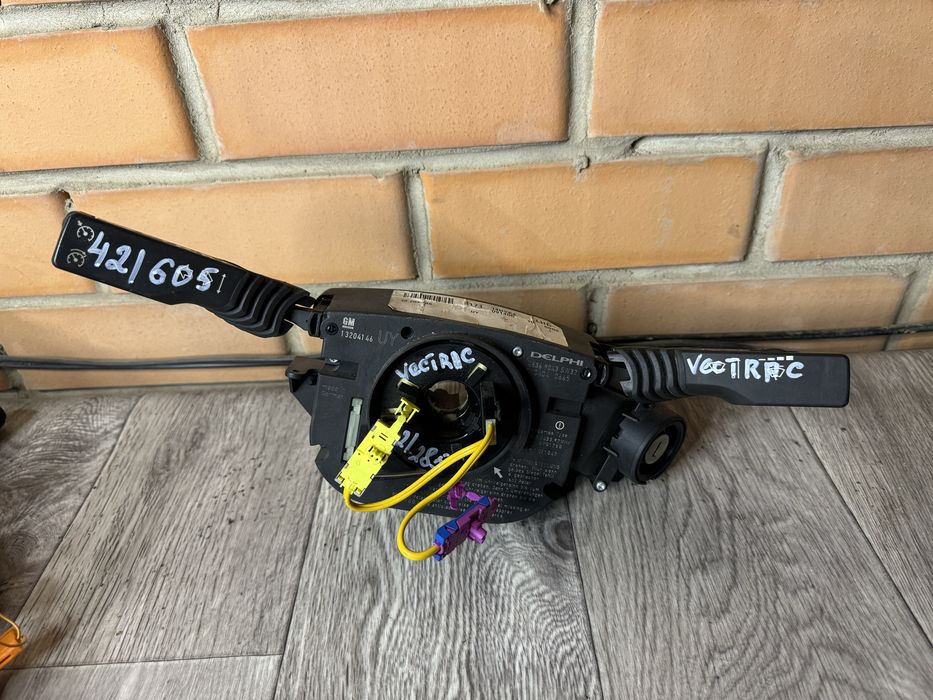 Гитара Опель Вектра С