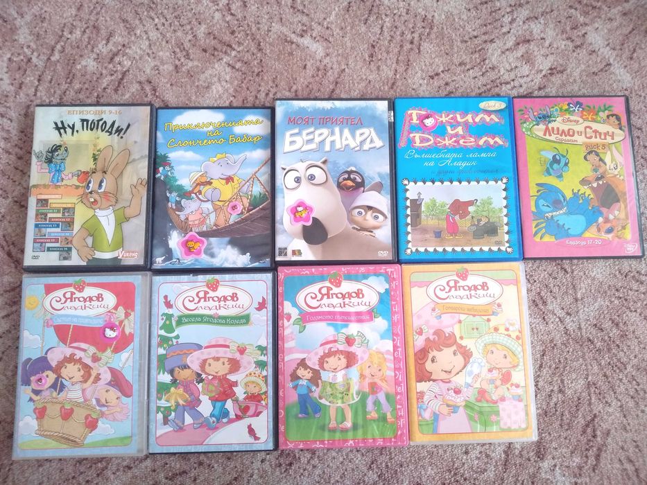 Детски анимационни филми на DVD/КОЛЕКЦИЯ/!!!