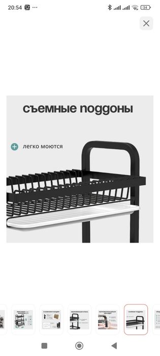 Продам новую полочку для посуды