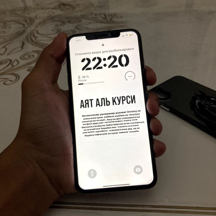 iPhone XS MAX сатылады