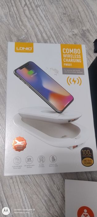 Безжично зарядно