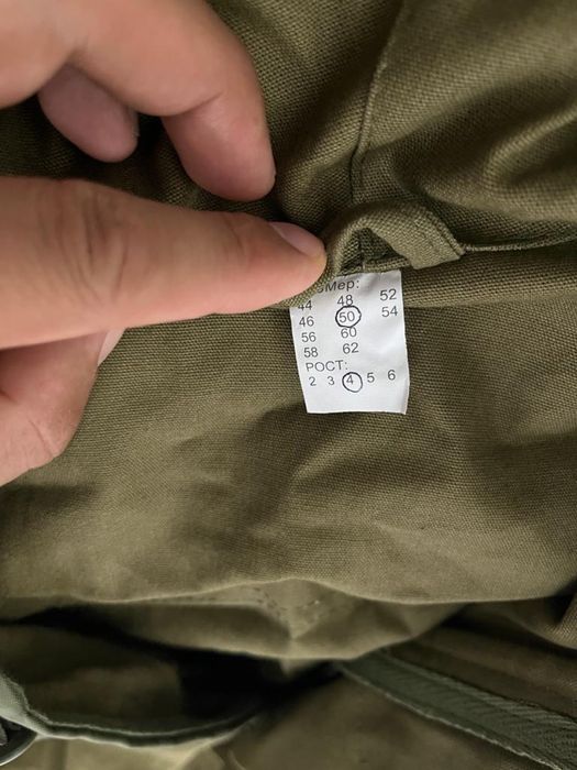 Горный военный костюм