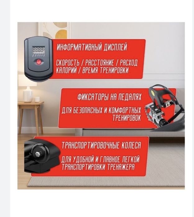 Продам велотренажер вертикальный