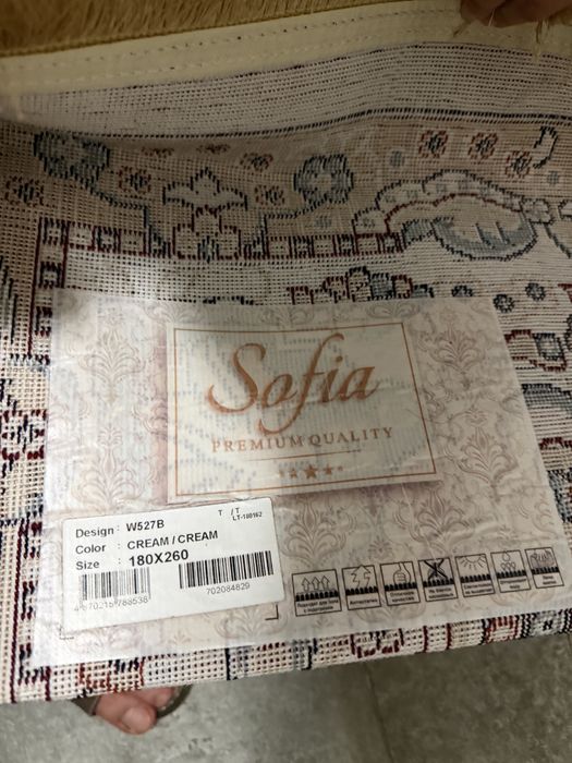 Ковер 260 на 180