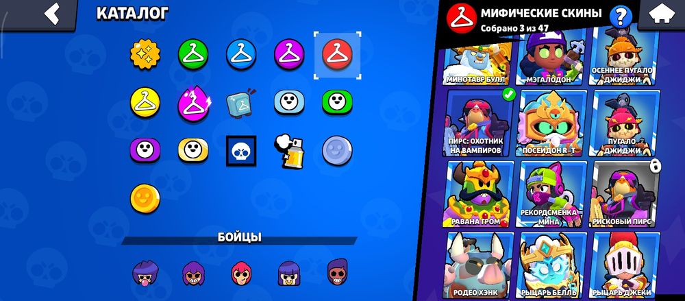 Продаю аккаунт бс, надоело игра.