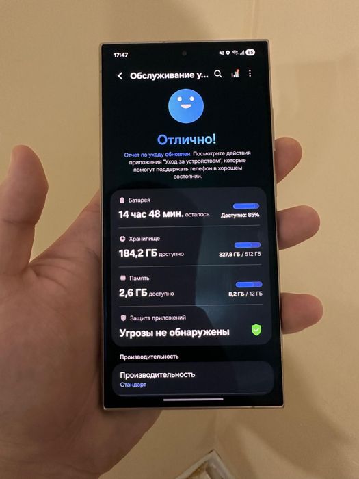 Samsung s24 ultra 512 GB