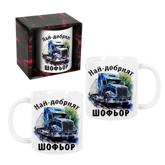 Домашни потреби-порцеланова чаша 7лв -300мл,8.5мл