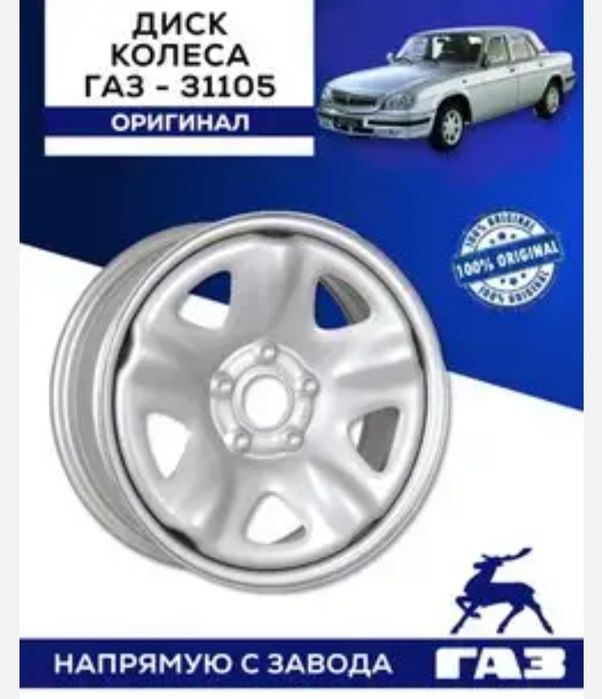 Volga avto ulovlar uchun ehtiyot qisimlar yangi va ishlatilgnlari