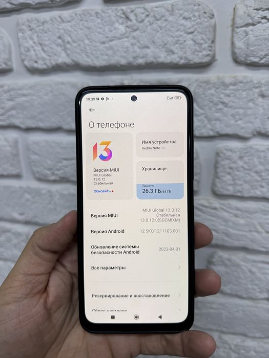 Redmi Note 11 64гб Оригинал