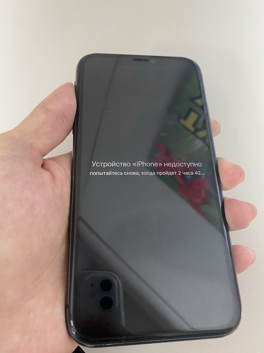 Айфон 11 64гб айклауд ұмытып қалған