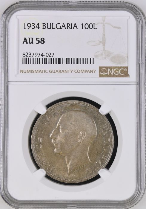 Сертифицирани монети NGC