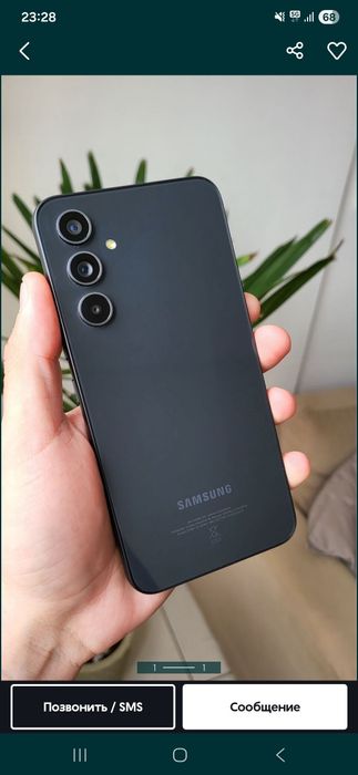 Самсунг а54 идеальный