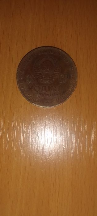 Продам монеты СССР