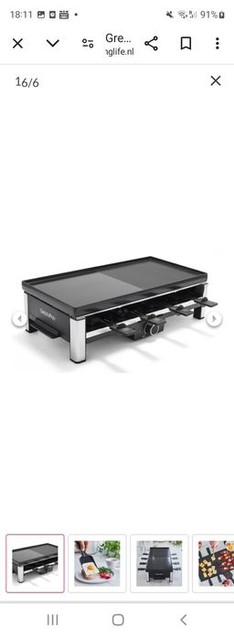 Green Pan Gourmet set/Grill nou,nu a fost folosit niciodata!