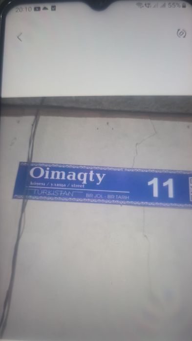 Жер сатылады времянкасымен