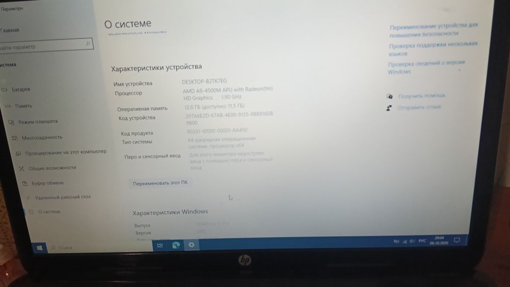 Продам ноутбук  за 20000