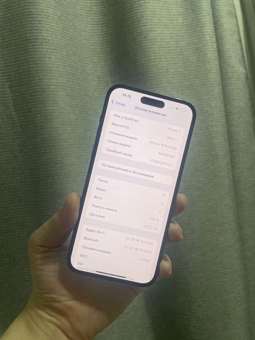 айфон 14про мах 128гб