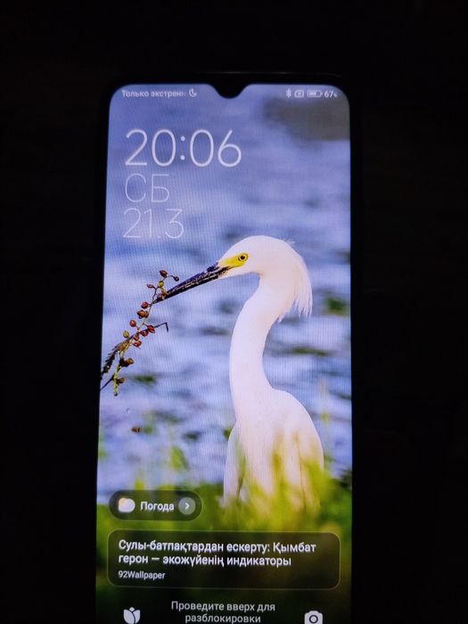 Продам смартфон режим 10s