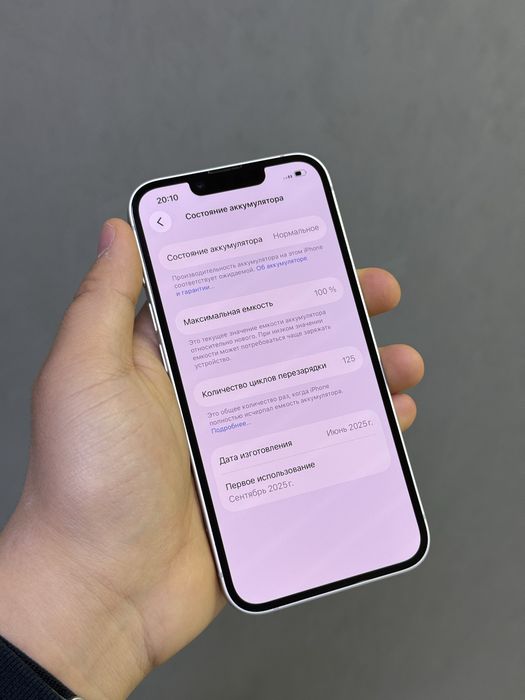 Iphone 16e 256 GB 100% | Mobile Zone