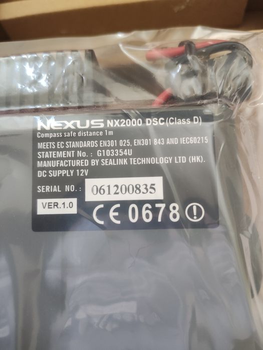 Нова морска радиостанция Nexus