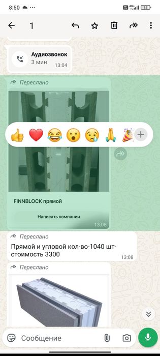 Продам срочно ФинБлок