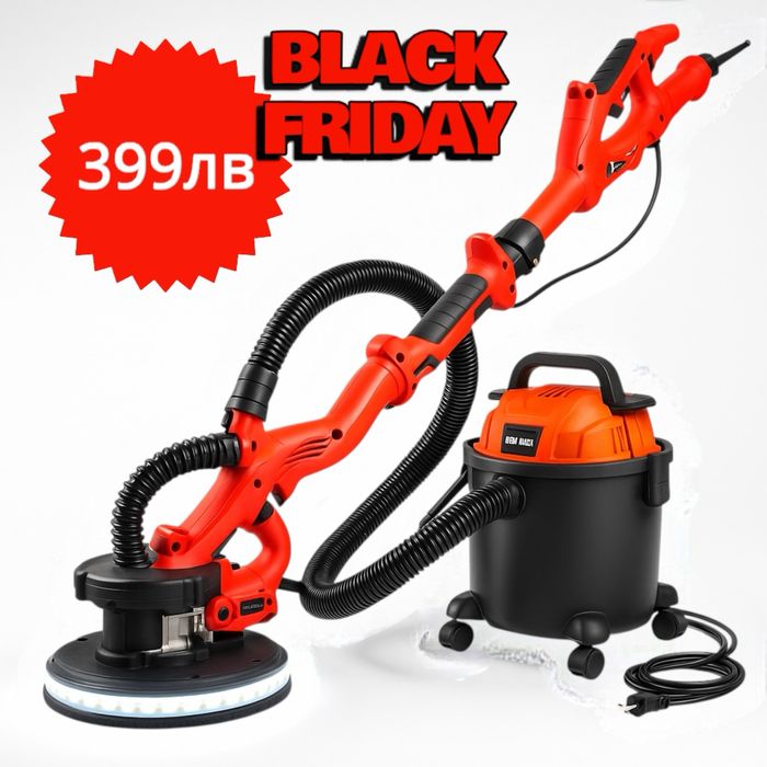 ПРОМО КОМПЛЕКТ Шлайф Машина Жираф с LED + Прахосмукачка 1200W