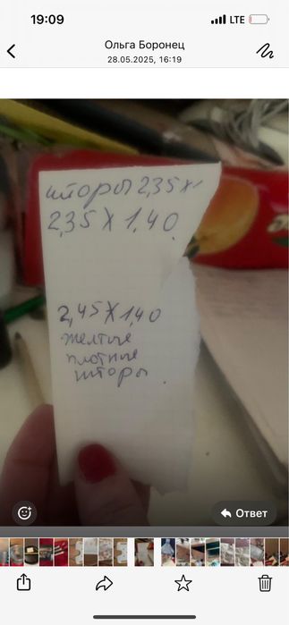 Продам новый комлект штор