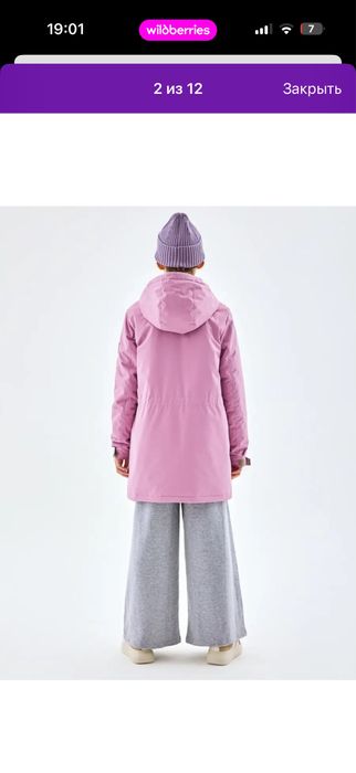 Продам демисезонную куртку