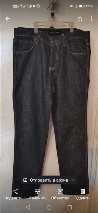 Костюм джинсовый