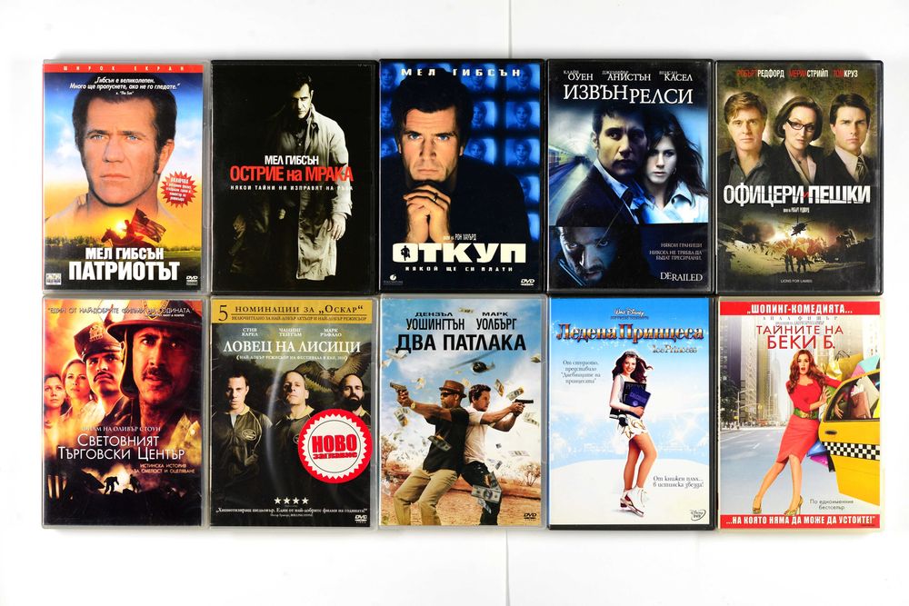 Оригинални ДВД филми с БГ субтитри DVD