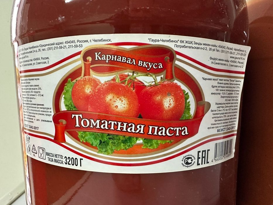 Томатная паста стекло вес 3,200гр