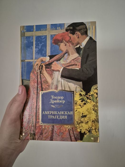 книги в очень хорошем состоянии