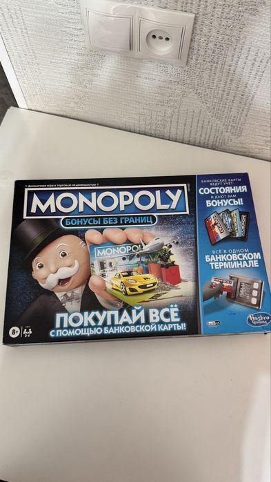 Настольная игра Monopoly (Монополия)