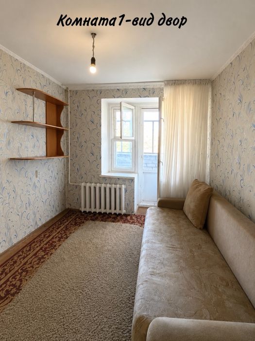 Продам квартиру 3 комнатную