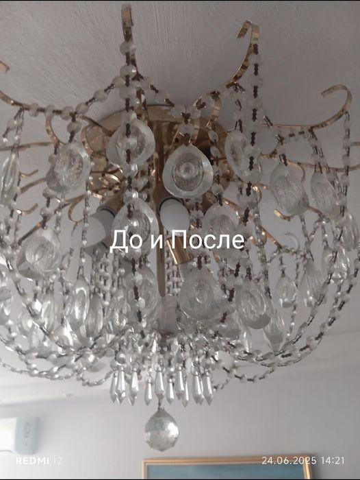 Услуги Клининга Уборка Дамов Котеджей