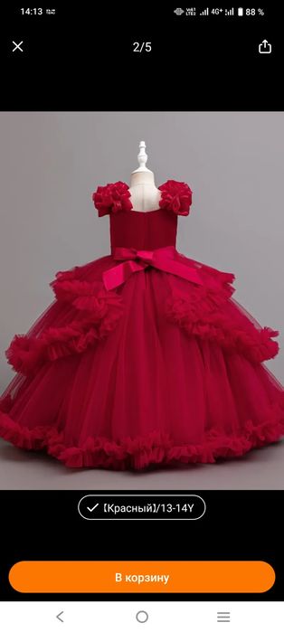 Продам платье размер 160 дл девочки