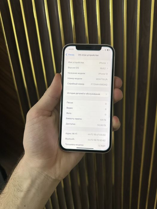 Iphone 12 64 Айфон 12 64